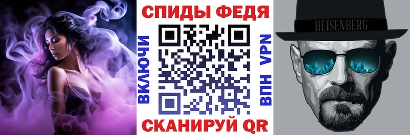 АМФЕТАМИН Premium  Реутов 