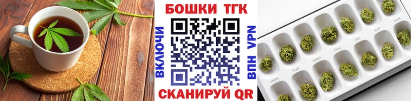 Canna-Cookies конопля  hydra зеркало  Реутов 