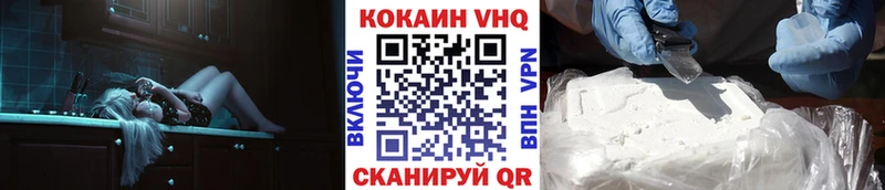 COCAIN FishScale  закладка  Реутов 