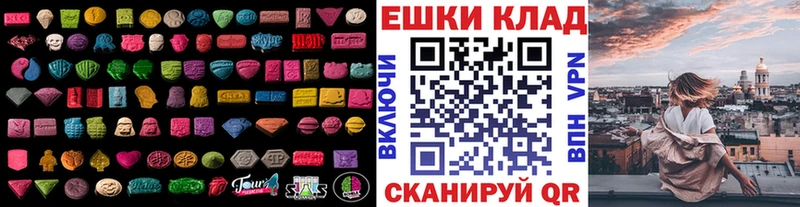 ОМГ ОМГ сайт  Реутов  ЭКСТАЗИ MDMA 