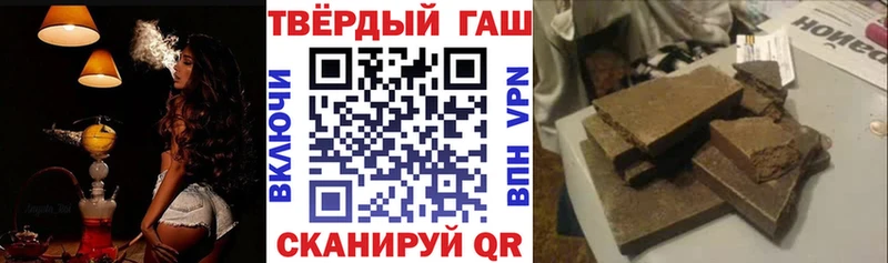 ГАШИШ убойный  Реутов 