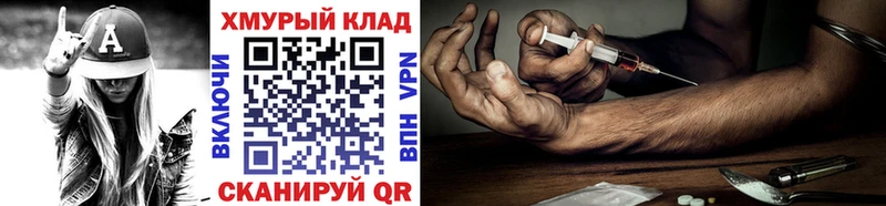 KRAKEN сайт Реутов Героин Heroin