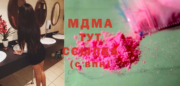 соль ск Надым