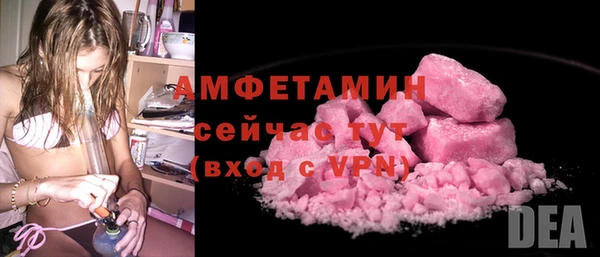 а пвп мука Беломорск