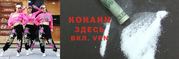 марихуана Балабаново