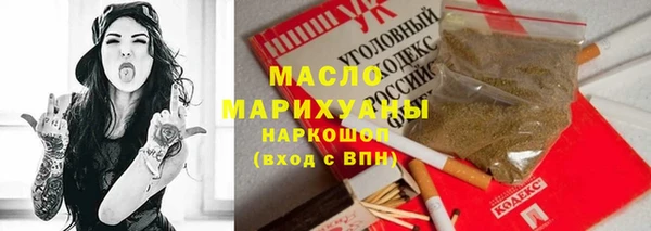 амф Белокуриха