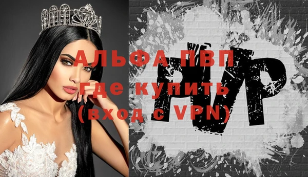 амф Белокуриха