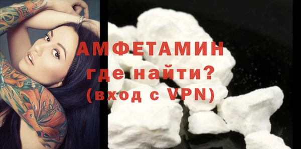 амф Белокуриха
