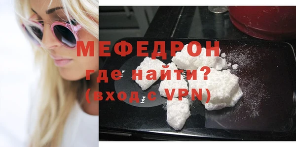 амф Белокуриха
