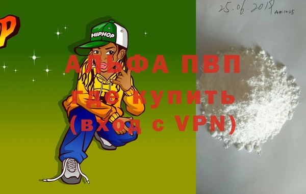 амф Белокуриха