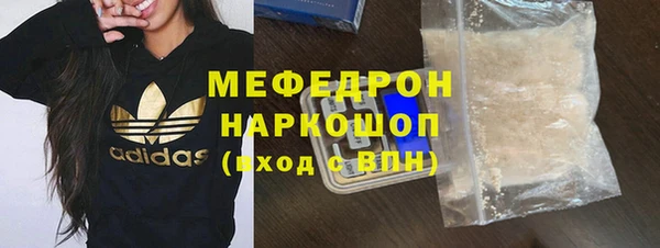а пвп мука Беломорск