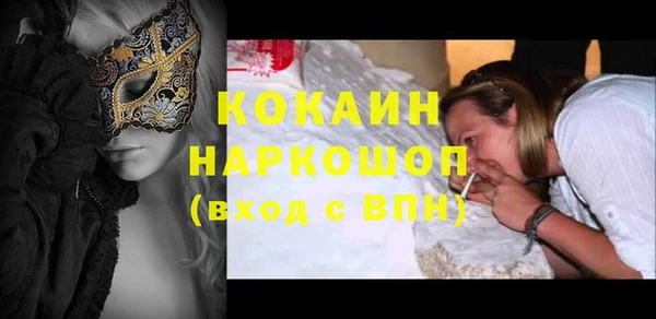 амф Белокуриха