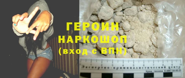 амф Белокуриха