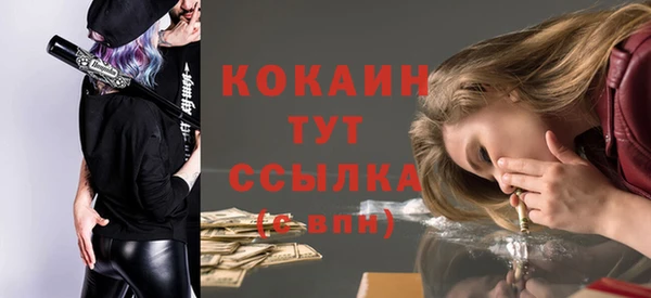 а пвп мука Беломорск