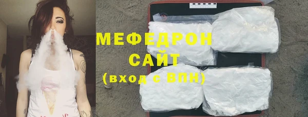 герыч Навашино