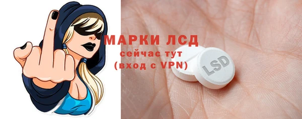 марихуана Балабаново