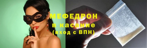 соль ск Надым