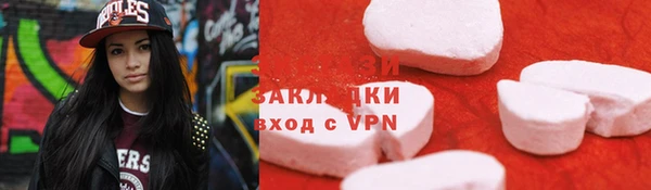 амф Белокуриха