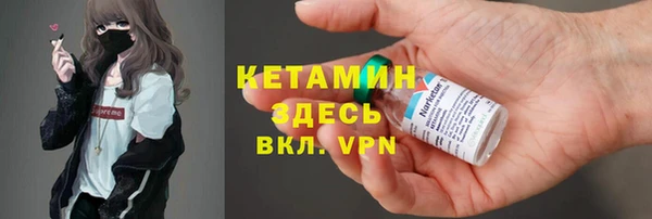 амф Белокуриха