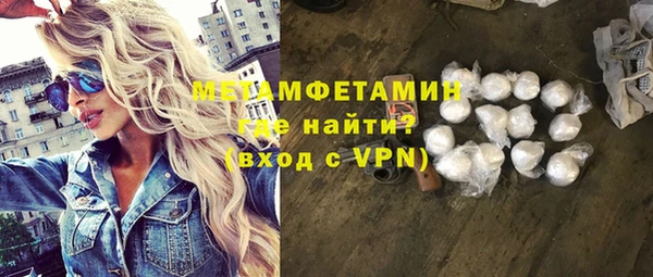 амф Белокуриха