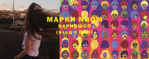 mdma Белоозёрский