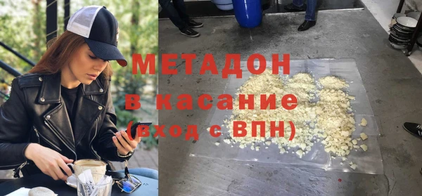 амф Белокуриха