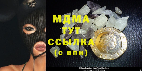 mdma Белоозёрский
