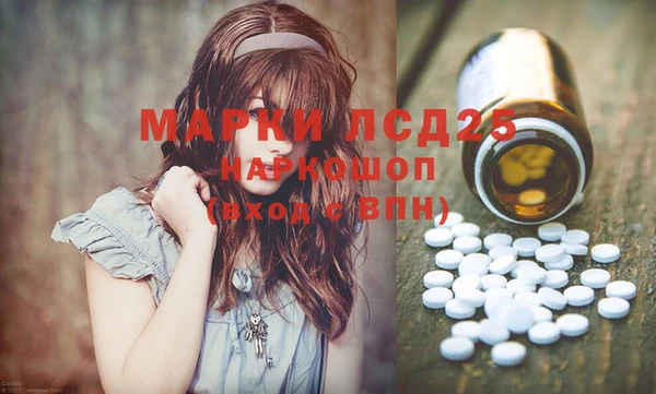 mdma Белоозёрский