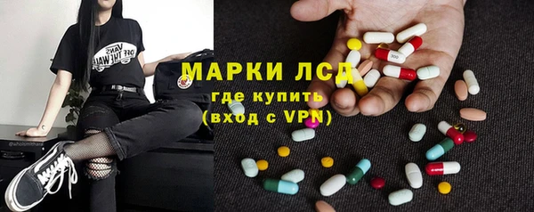 марихуана Балабаново
