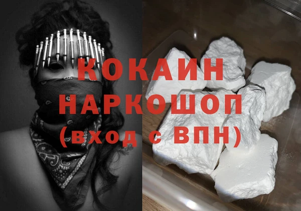 марихуана Балабаново