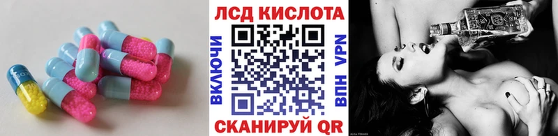 купить наркотик  Реутов  ЛСД экстази кислота 
