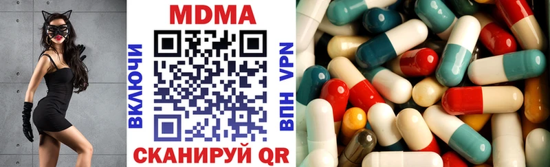 MDMA молли  Реутов 