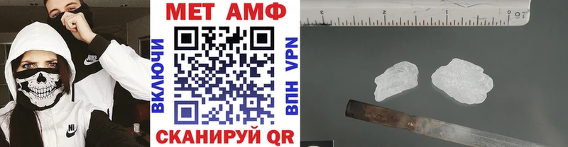 Метамфетамин Methamphetamine Реутов
