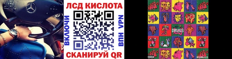 Марки NBOMe 1500мкг  даркнет сайт  МЕГА ТОР  Реутов 