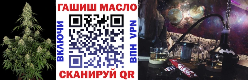 Дистиллят ТГК концентрат  Реутов 