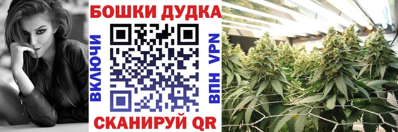 Каннабис тримм  hydra ТОР  Реутов  купить наркотики сайты 